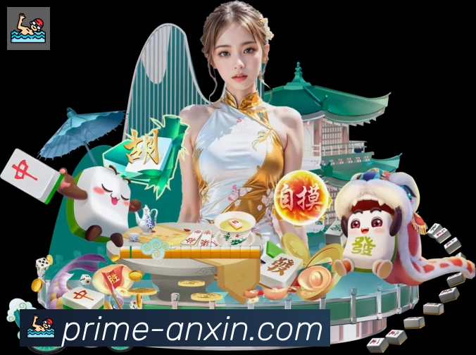 安信彩票平台发展历程