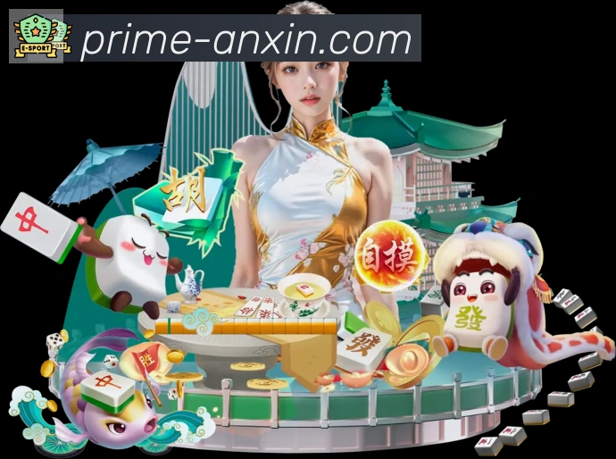 安信彩票平台品牌故事