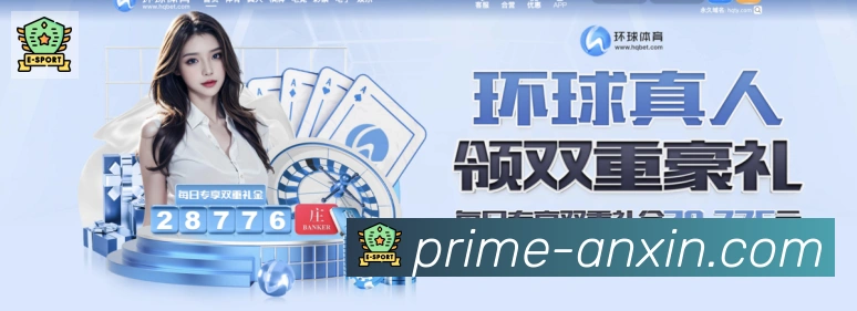 电竞直播专区
