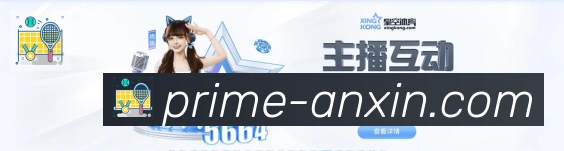 安全合规